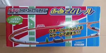 N 게이지 다이캐스트 스케일 모델 놀이 레일