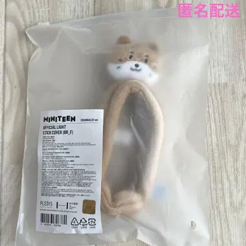 SEVENTEEN MINITEEN 디노 찬다리 응원봉 커버