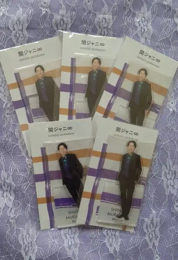 무라카미 싱고 아크릴 스탠드 5체 세트