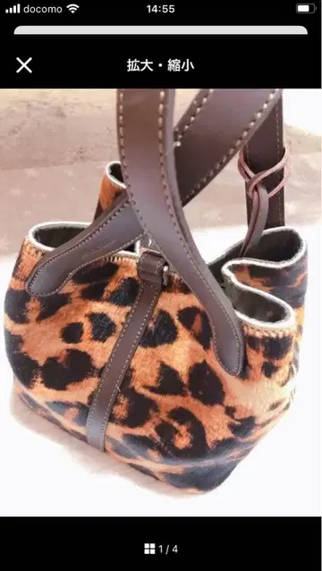 루사크 아담 레오파드 무늬 핸드백 송치