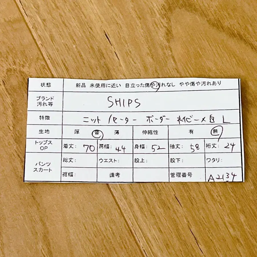 12번째 상품 이미지