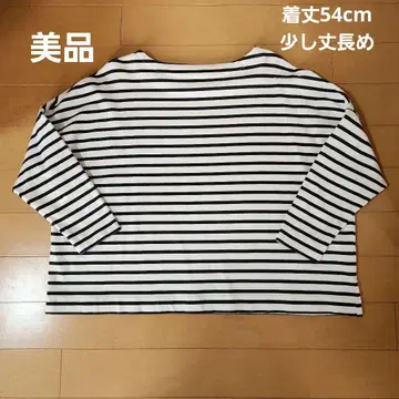 트래디셔널 웨더웨어 빅 마린 보트넥 셔츠 BMB