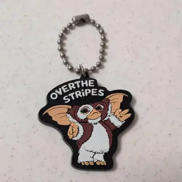 오버 더 스트라이프 그렘린 2 키링