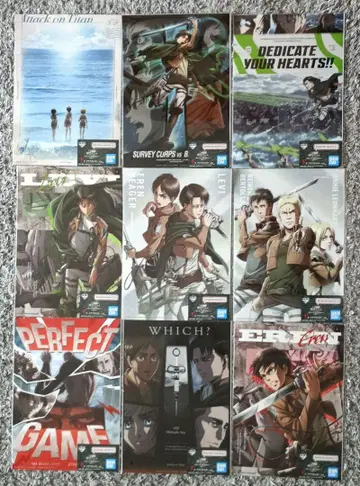 [ 당일 발송 ] 제일복권 진격의 거인 클리어 포스터 컴플리트 9장 세트