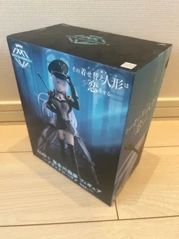 피규어 그 비스크 돌은 사랑을 한다 키타가와 마린