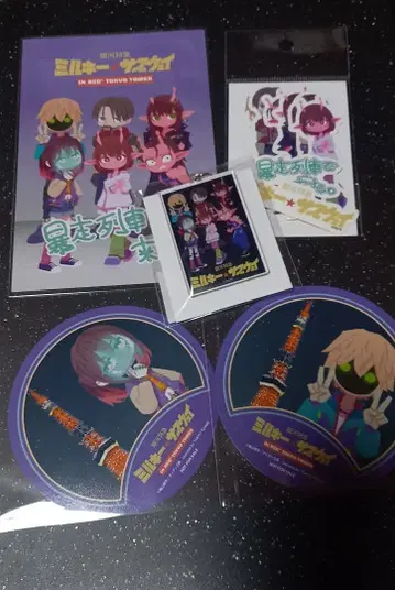 밀키 서브웨이 도쿄 타워