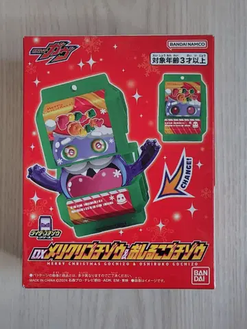 가면라이더 가브 DX 메리크리스마스 고치조 & 오시루코 고치조