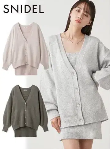 스나이델 빅 가디건 & 미니 니트 세트 원피스