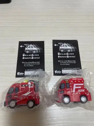 탈것 컬렉션 구조 작업차 2대 세트