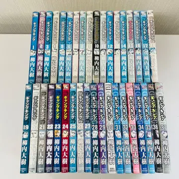 갱킹 코믹 1-37권 세트 초판 다수 야나이 타츠키