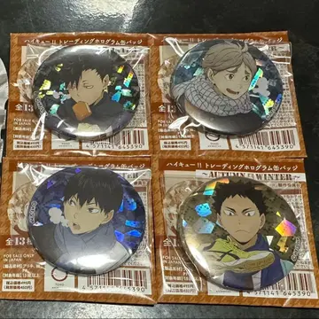 하이큐 트레이딩 홀로그램 캔뱃지 Autumn&Winter