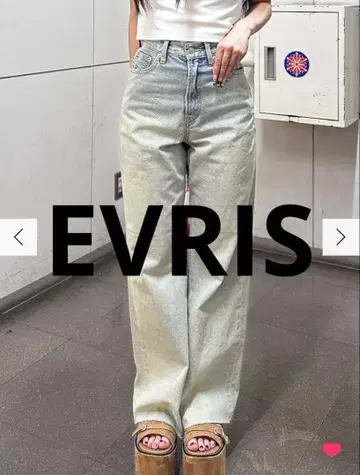 에브리리스 하이웨스트 심플 와이드 데님 팬츠 XS 택 포함 미사용 새상품