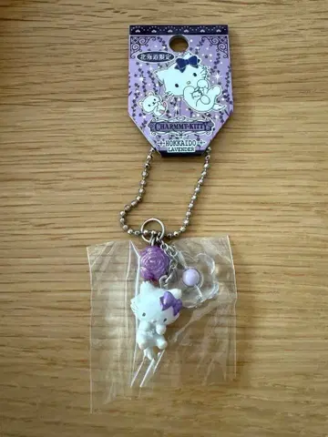 [ 초레어 ] 챠미키티 홋카이도 한정 라벤더 키링 스트랩