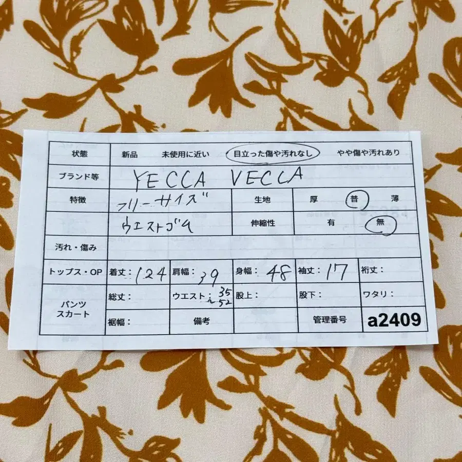 11번째 상품 이미지