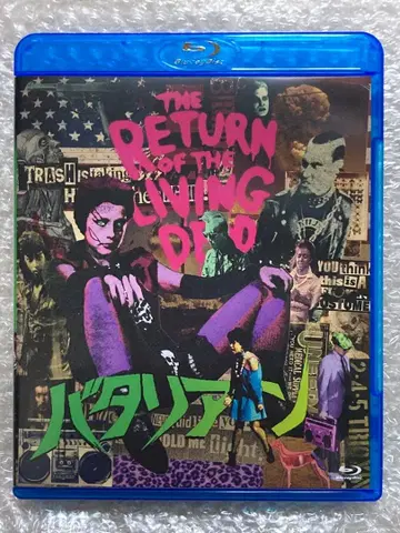 바탈리안('85 미국) Blu-ray 블루레이