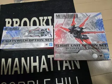 칼레토브루흐 플라이트 유닛 메탈빌드