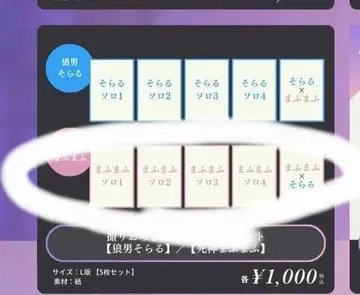 마후마후 할로윈 촬영 브로마이드