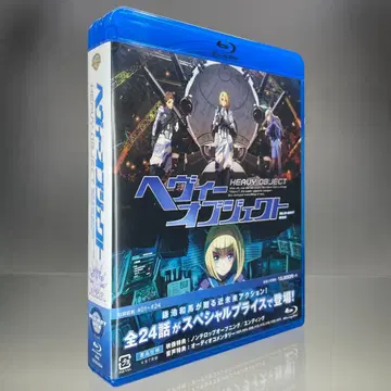 헤비 오브젝트 Blu-ray BOX