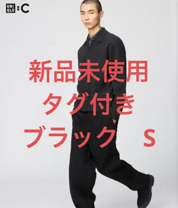 [택 포함 새상품] 유니클로 C 맨투맨 와이드 팬츠 S 사이즈 블랙