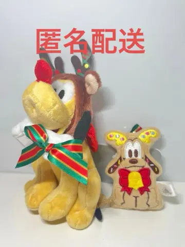 디즈니 스토어 크리스마스 플루토 봉제 인형 키체인 쿠키