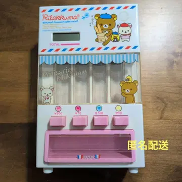 리락쿠마 저금통