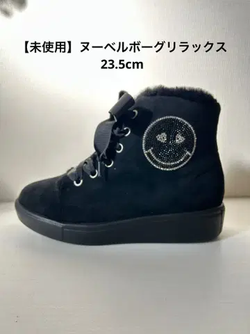 [미사용] 스웨이드 하이컷 스니커즈 23.5cm