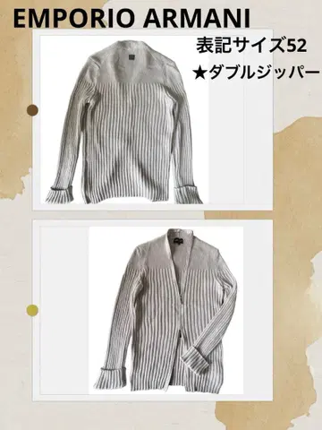 엠포리오 아르마니 리브 니트 스웨터 가디건 더블 지퍼