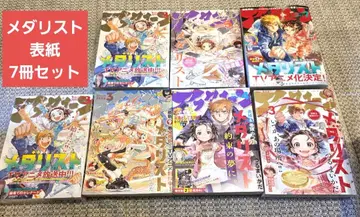낱개 판매 불가 메다리스트 표지 월간 애프터눈 7권 세트