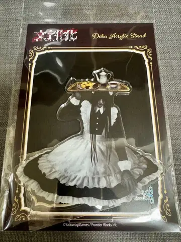 하이바이어 남자 빅 아크릴 스탠드 웨이터 ver. 문자화 콜라보 카페