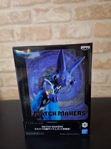 MATCH MAKERS 빌스 피규어