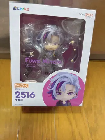 후와 미나토 넨도로이드 니지산지