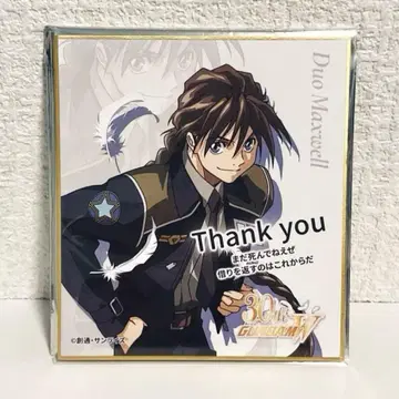 신 기동전기 건담 W Endless Waltz 특별편 특전 색지 듀오