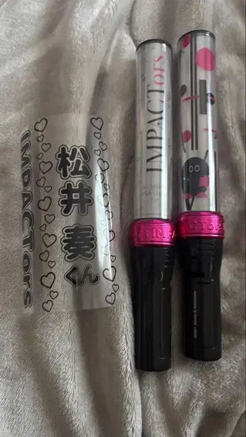 IMPACTors 응원봉 2개