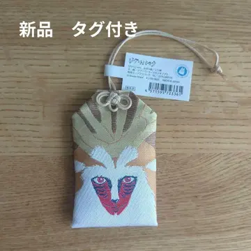 지브리 파크 돈도코 숲 한정판 부적 주머니 [시시가미]