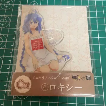 무직전생 C상 록시 아크릴 스탠드 toho