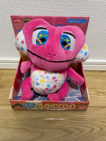 새상품급 말하는 케케챰아 케케챰아 봉제 인형 엄마와 함께