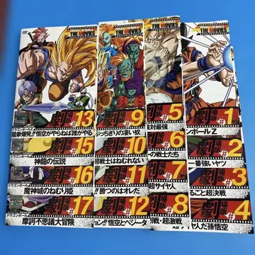 인기! 드래곤볼 Z 극장판 DVD 전 17권 세트