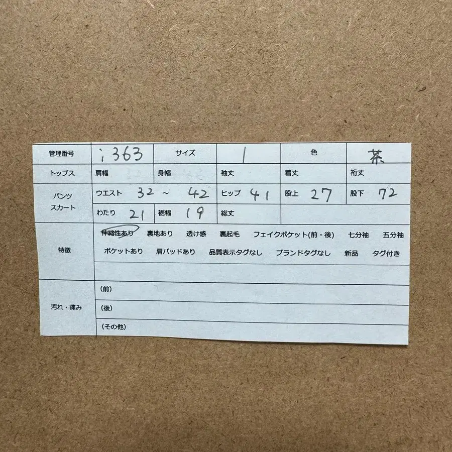 11번째 상품 이미지