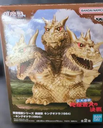 진좌수 킹 기드라 삼대괴수 지구 최대의 결전 피규어