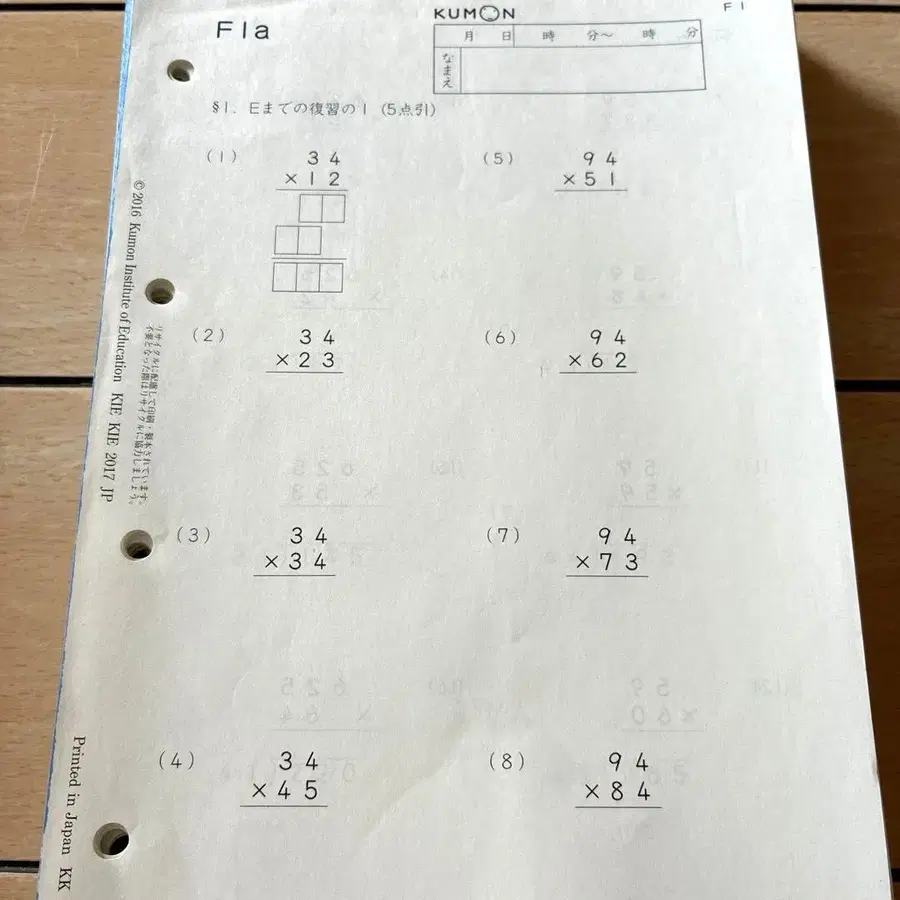 2번째 상품 이미지