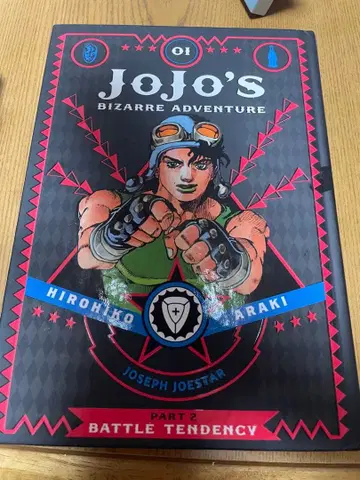 죠죠의 기묘한 모험 제2부 영문판