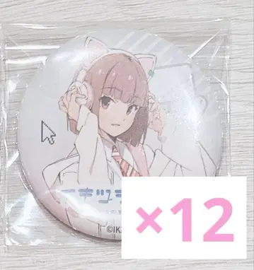 러브 라이브 이키즈 라이브 사사키 쇼논 캔뱃지 12개