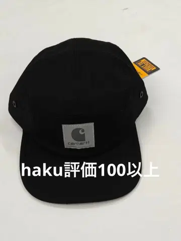 Carhartt 블랙 야구 모자
