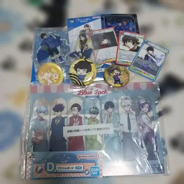 호즈키 카이 세트