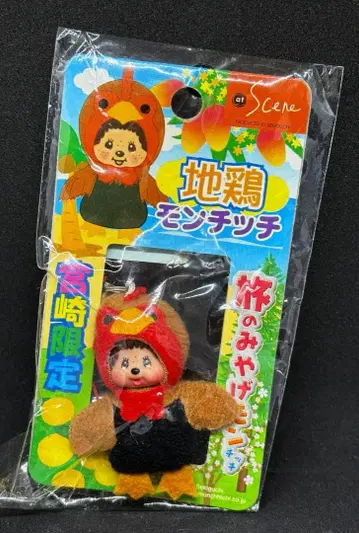 나가사키 한정판 몽치치 [지닭] 스트랩