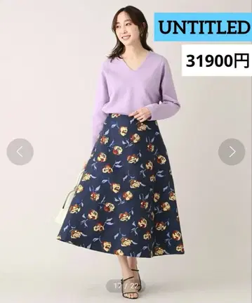 새상품 UNTITLED 언타이틀 로즈 자카드 서큘러 스커트 네이비