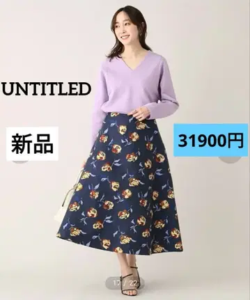 새상품 UNTITLED 언타이틀 로즈 자카드 서큘러 스커트 네이비