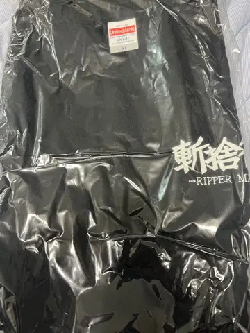 리퍼 매거진 리퍼 매거진 T셔츠