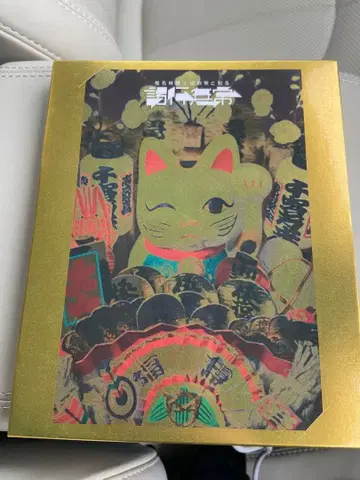 시이나 링고 시이나 링고와 그 녀석들과 아는 제행무상 Blu-ray