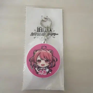 컬러풀 피치 마린 타워 한정판 라이트 키링 노아 씨